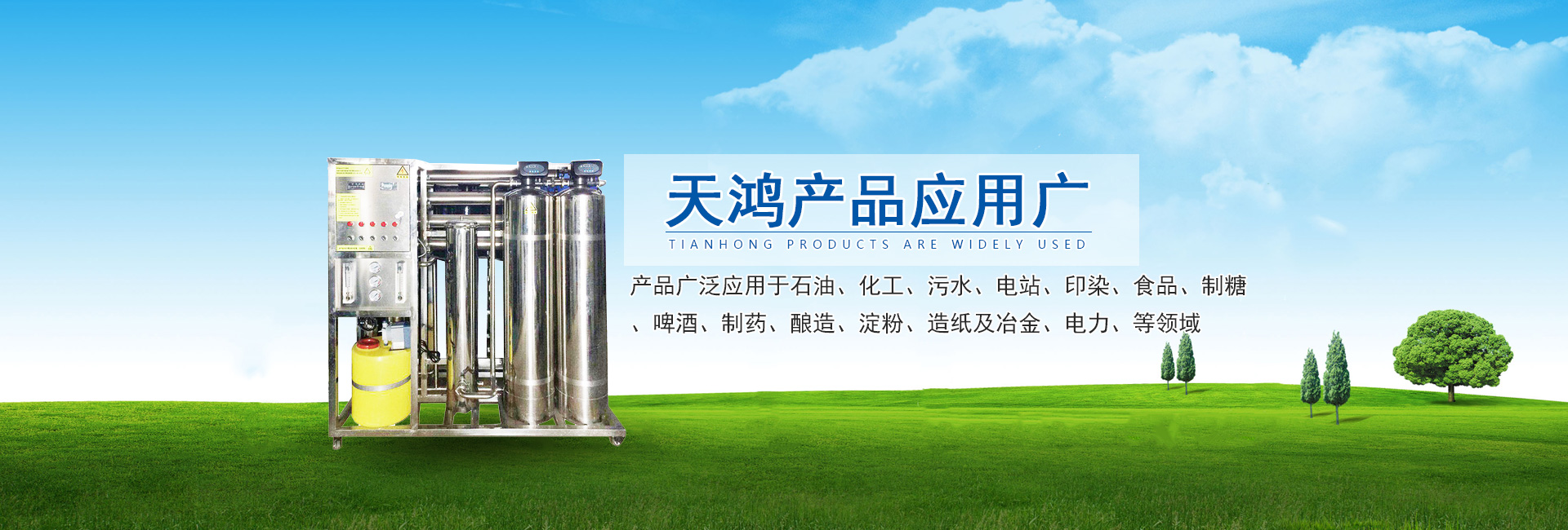 幻灯标题